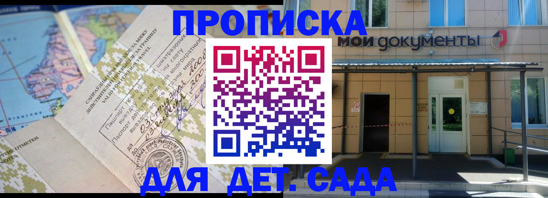 форма 3 в Кизеле