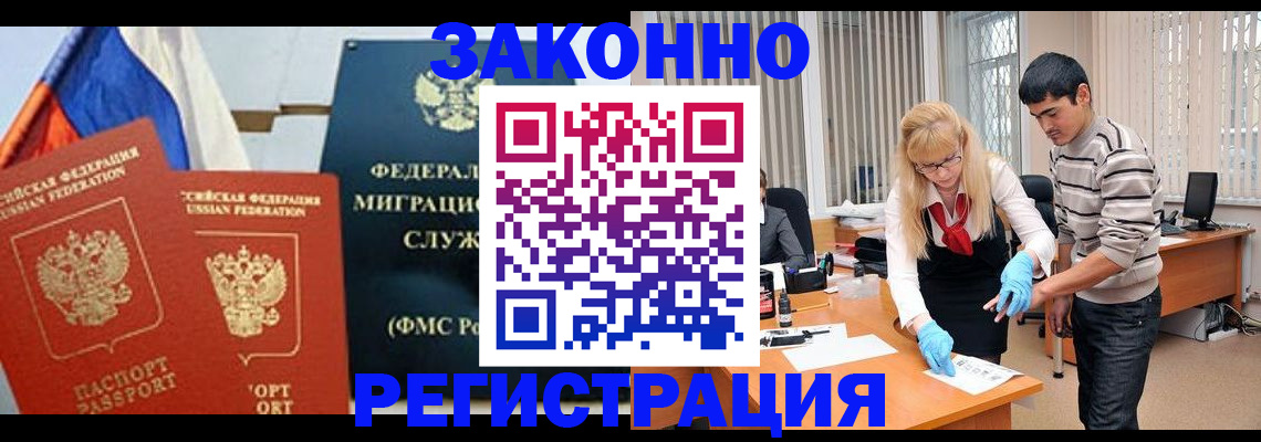 прописка паспорт в Кизеле